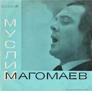 Муслим Магомаев - Поет Муслим Магомаев