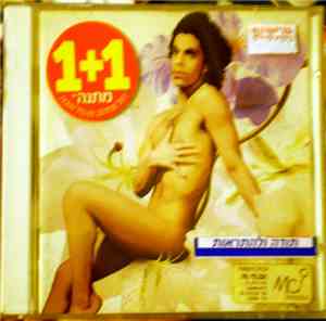 Prince - Lovesexy