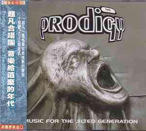 The Prodigy - Music For The Jilted Generation