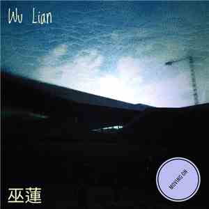 Wu Lian - Moving On