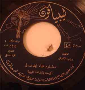 محمد صدقي - مظلوم / عندي عليك لومين