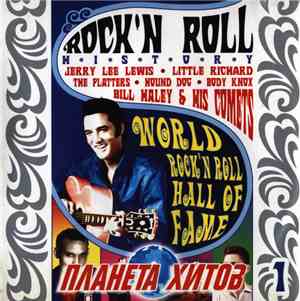 Various - Rock'n Roll 1