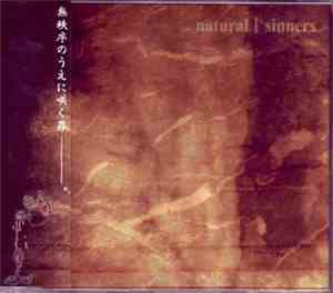 Sinners - natural