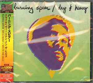 Burning Spear - Dry & Heavy + Man In The Hills