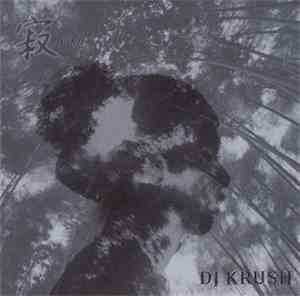 DJ Krush - 寂 -Jaku-