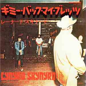 Lynyrd Skynyrd - Gimme Back My Bullets
