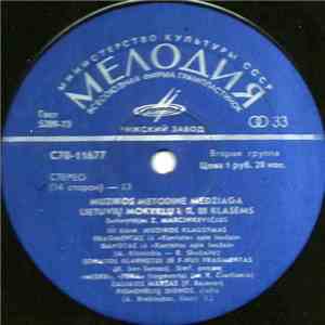 Various - Muzikos Metodinė Medžiaga Lietuvių Mokyklų I, II, III Klasėms 