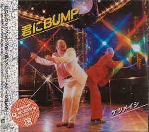 Ketsumeishi - Kimi Ni Bump