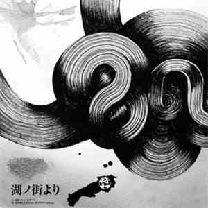 符和, Ritto, Buppon, acharu - 湖ノ街より