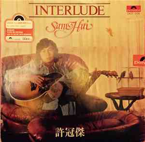 Samuel Hui - Interlude with the Lotus