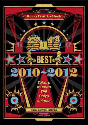 SuG  - Best 2010-2012