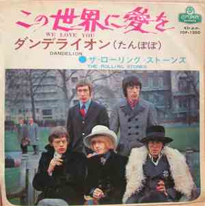 The Rolling Stones - We Love You (この世界に愛を) / Dandelion (ダンデライオン)
