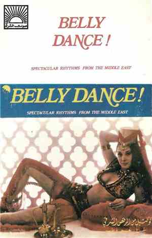 Unknown Artist -  كوكتيل من الرقص الشرقي - ايقاع، نغم وطرب = Belly Dance !  ...