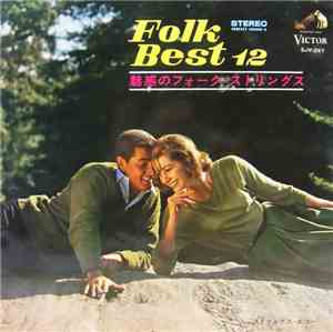ストリングス・エコー - Folk Best 12 / 魅惑のフォーク・ストリングス