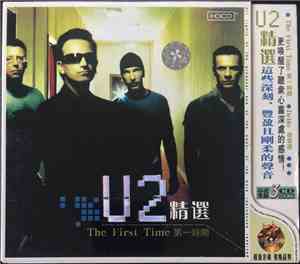 U2 - The First Time