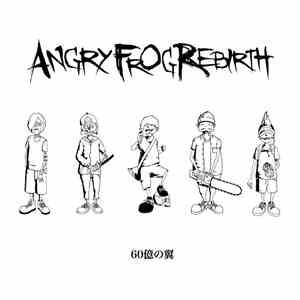 ANGRY FROG REBIRTH - 60億の翼