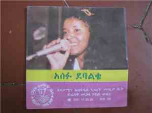 Asefe Debaleqe - Same