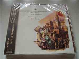 Kumi Tanioka -  Final Fantasy Crystal Chronicles: Ring of Fates Original So ...