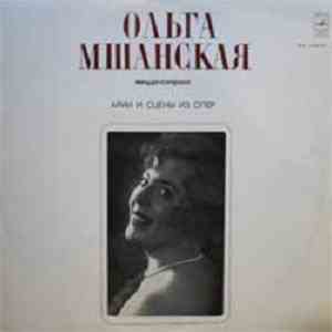 Ольга Мшанская - Арии И Сцены Из Опер