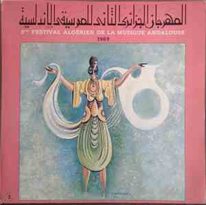 Various -  موسيقى كلاسيكية عربية - المهرجان الجزائري الثاني للموسيقى العربية = Musique Classique arabe - 2Eme Festival Algerien De La Musique Andalouse 1969 : Disque 3