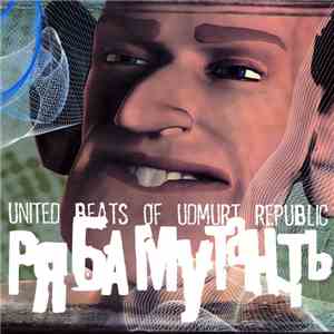 РяБа Мутантъ - United Beats Of Udmurt Republic