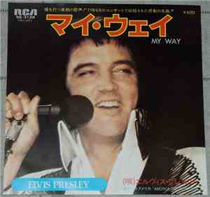 Elvis Presley - My Way / America The Beautiful