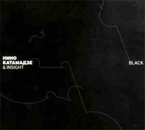 Нино Катамадзе & Insight - Black
