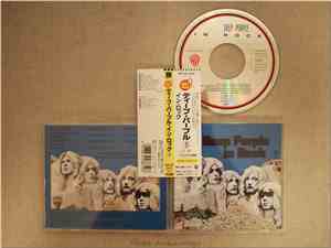 Deep Purple - Deep Purple In Rock