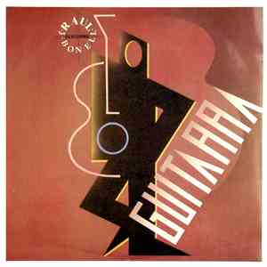 Raul Featuring J. Bonell - Guitarra