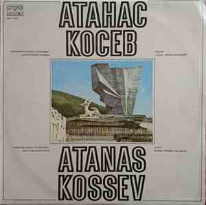 Атанас Косев - Атанас Косев