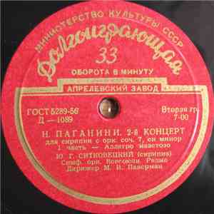 Н. Паганини - 2-й Концерт Для Скрипки С Орк. Соч. 7. Си Минор
