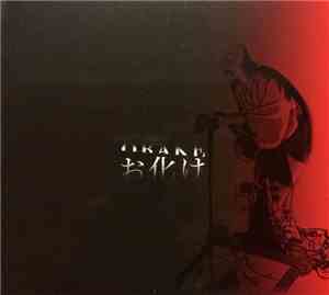 Obake - Obake