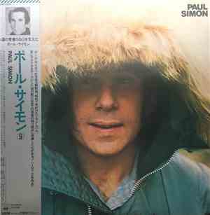 Paul Simon - Paul Simon