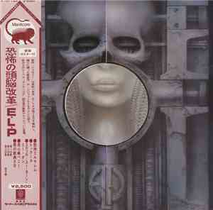 Emerson, Lake & Palmer - Brain Salad Surgery