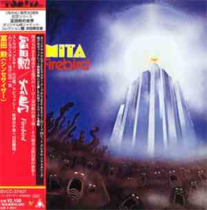Isao Tomita = 冨田 勲 - Firebird = 火の鳥