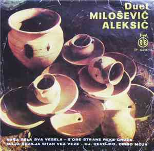 Duet Milošević-Aleksić - Naša Sela Sva Vesela