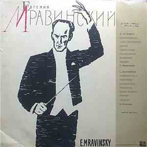 Евгений Мравинский, Л. Бетховен - Симфония No 6 