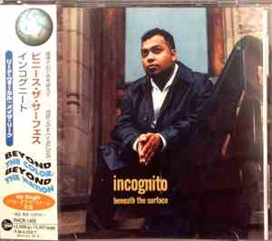 Incognito = インコグニート - Beneath The Surface = ビニース・ザ・サーフェス