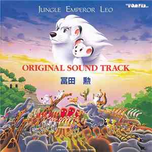 冨田 勲 - Jungle Emperor Leo Original Sound Track / ジャングル大帝 オリジナル・サウンドトラック