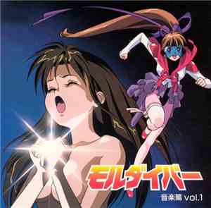 Kei Wakakusa - Moldiver Music Edition, Vol. 1
