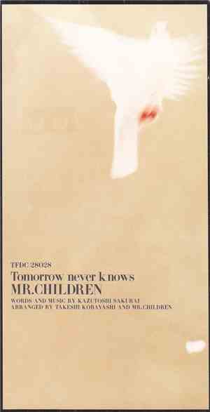 Mr.Children - Tomorrow Never Knows