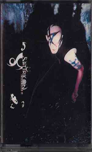 Satyricon - Intermezzo II