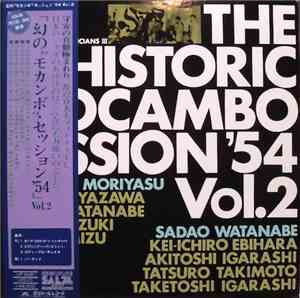 Shotaro Moriyasu - The Historic Mocambo Session'54 Vol.２