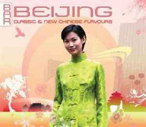 Various - Bar Beijing - Classic & New Chinese Flavours