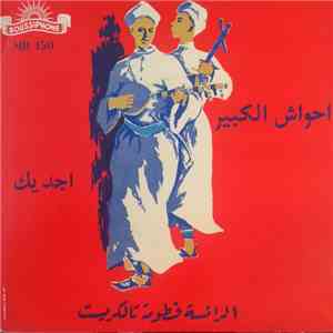 Fatouma Talguricht - Ajadig