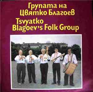 Grupata Na Tsvyatko Blagoev - Tsvyatko Blagoev's Folk Group