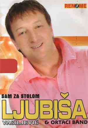 Ljubiša Vasiljević, 
