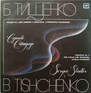 B. Tishchenko - Sergei Stadler - Concerto No. 2 For Violin And Orchestra (V ...