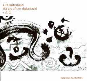 Kifu Mitsuhashi - The Art Of The Shakuhachi Vol. 2