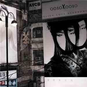 0010X0010 - Alien Love Syndrome